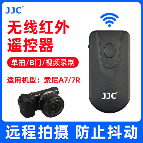 单拍B门拍摄 视频录制
