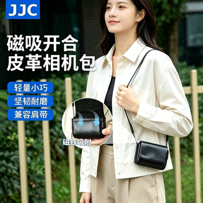 JJC 数码相机包适用柯达PIXPRO FZ55 FZ45 C1佳能PowerShot Elph 360/Ixus 285 HS A收纳包袋CCD照相机配件