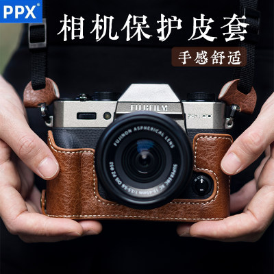 PPX适用富士相机XT30二代保护套XT30II二代XT20皮套XT5/XT4/XH2/XH2S/XT2/XT3相机包底座保护壳微单数码配件