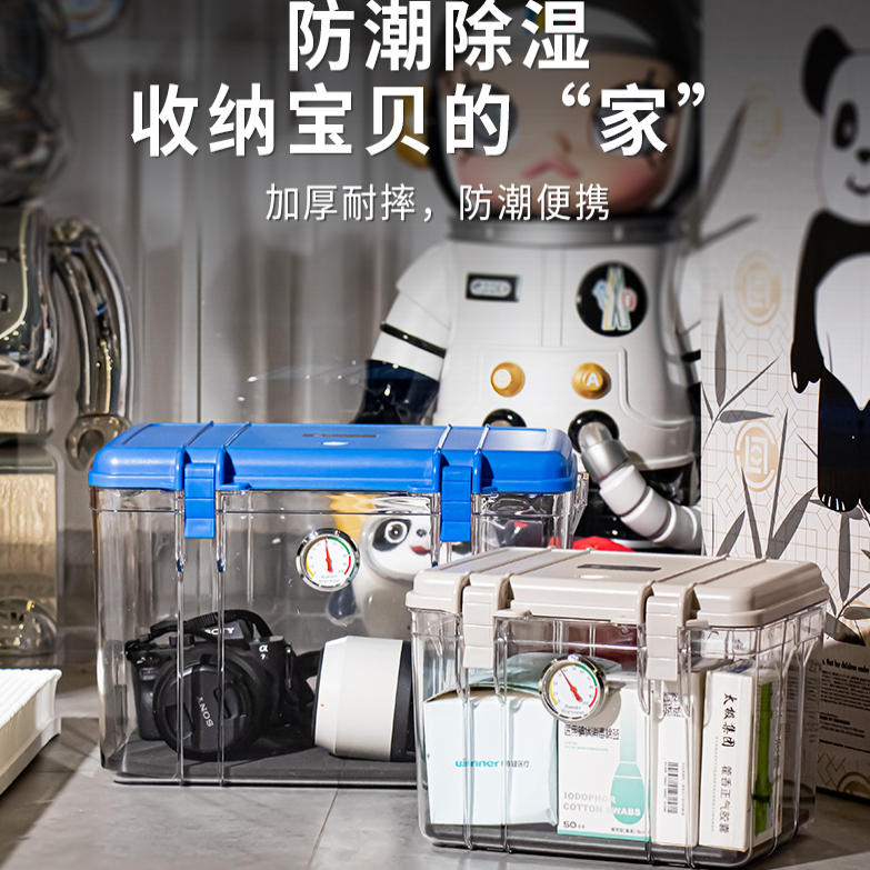 锐玛单反相机防潮箱摄影器材箱适用于5D3 5D4 D850 D810 D750 6D2 80D干燥箱镜头除湿防霉箱密封箱送吸湿卡