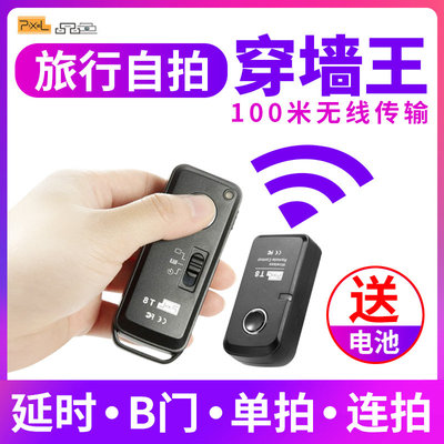 品色适用索尼快门线a7m4/a7m3/a7r3/a7r5/a7r4/a7s3/fx30/a6600相机A6400无线A6500遥控器RX100M6/RX100M4