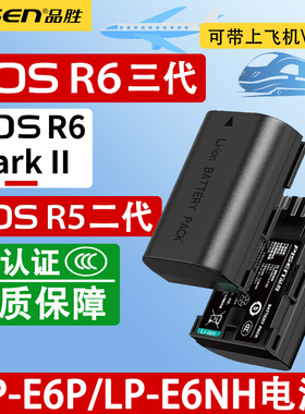 品胜LP-E6NH/E6P电池R52二代R7适用佳能R63三代相机R62二代单反EOS R5C RA R5 6D2 7D2 5D4/3/2 6D 80D 90D