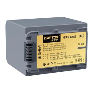 CX700 FV50 AX100 PJ675通用FV70 CX610 CX680 AX30 AX45 AX60 FV100捕捉适配索尼摄像机电池AX700 沣标NP