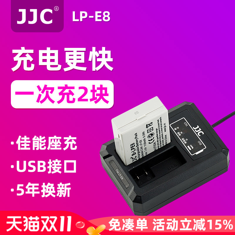 五年换新 赠运费险 配充电头