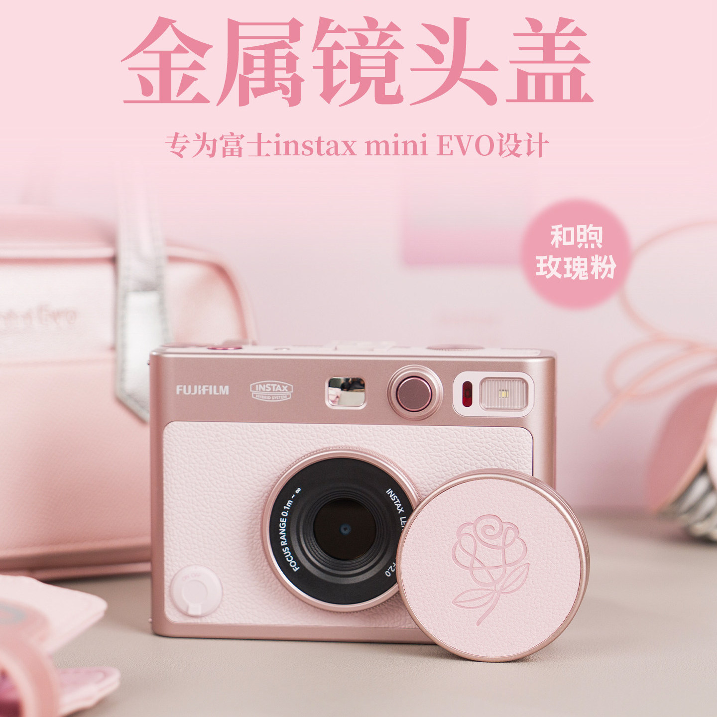 JJC 适用富士Instax Mini EVO 拍立得相机镜头盖 和煦玫瑰 一次性成像 铝合金 复古防刮 镜头配件图片