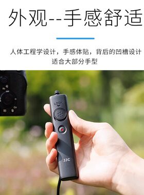 JJC 适用索尼快门线遥控器微单相机A9M3 A6000 A7R5 A7M3 A7M4 黑卡7 RX100M6 A7RII A7R4a ZV-1 A6100 A6600