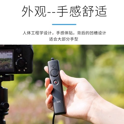 JJC 适用索尼快门线遥控器微单相机A9M3 A6000 A7R5 A7M3 A7M4 黑卡7 RX100M6 A7RII A7R4a ZV-1 A6100 A6600