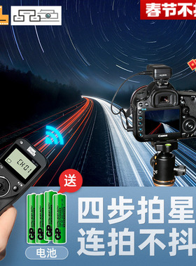 品色XT50/GFX100II无线快门线XH2S适用富士XA20 XA5 XT2 XA7 X100F相机XA10 XT30III XM1遥控器XPRO3 XE2S