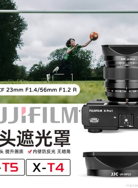 JJC 适用富士XF 23mm f1.4 R 镜头XF 56mm F1.2R/XF56mm F1.2 R APD遮光罩 XT5 XT4金属方形相机LH-XF23 62mm