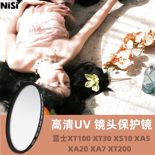 薄框多层镀膜 透光率 98.5%