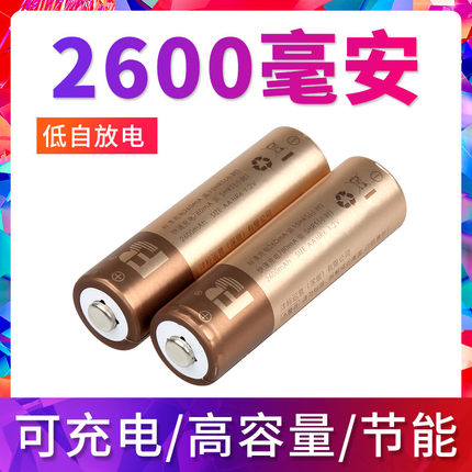 沣标5号电池五号可充电电富士拍立得LR6 AA mini7C/7s/9/8 mini40/11电视空调遥控器儿童玩具鼠标电动牙刷2节