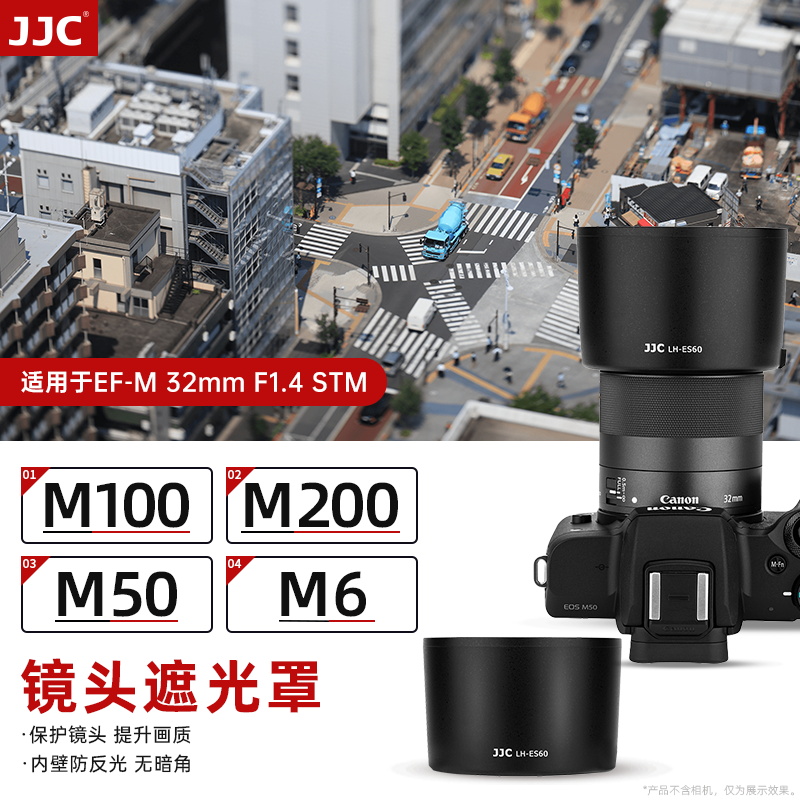 可反装 无暗角 支持43mm滤镜