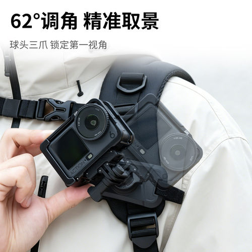 JJC 适用DJI大疆pocket4p背包夹pocket4pro/4/3快拆万向球头书包肩带夹支架灵眸口袋相机第一视角拓展框配件