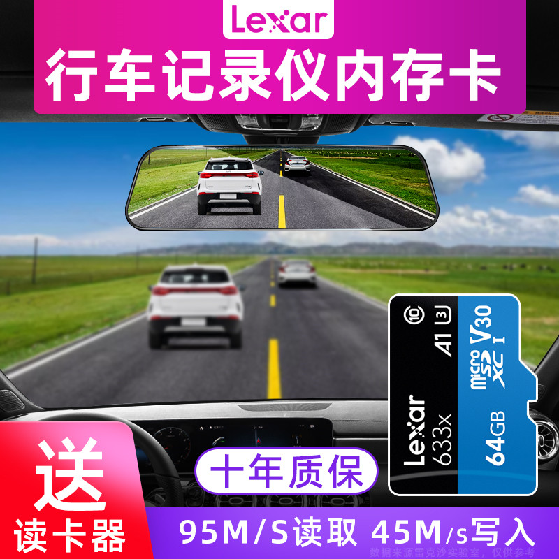 雷克沙手机视频小米大疆高速tf卡