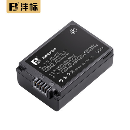 沣标高容量Z50II 二代Zfc电池EN-EL25适用于尼康Z50 Z30 Zfc微单相机全解码锂电池充电器配件复古电板双充
