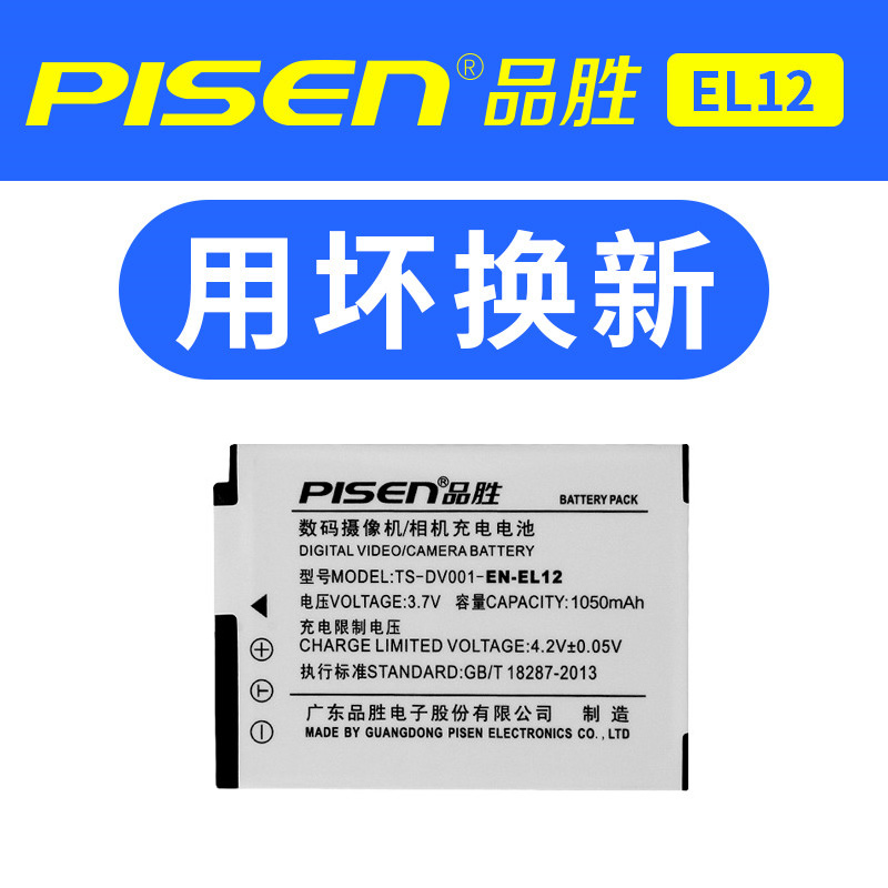 S9100