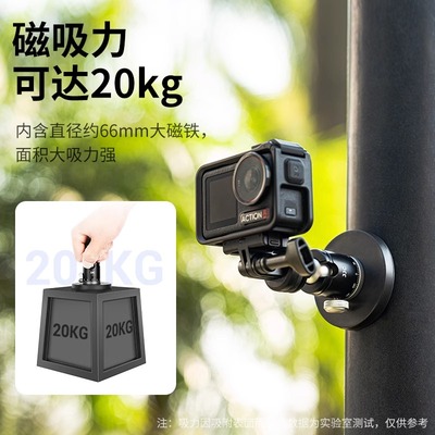 JJC 磁吸云台支架 适用gopro13运动相机车载拍摄支架大疆action5pro/4pocket3配件吸盘固定insta360山狗底座