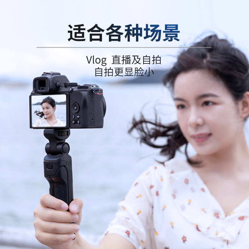 JJC 适用尼康Z50二代 Z50II Z502 Z63 Z6III ZF Z30 Zfc Z50 Z6II Z7II Z5蓝牙遥控器无线微单相机替代ML-L7