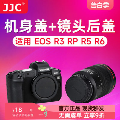 JJC佳能RF24-105F4LUSM机身盖