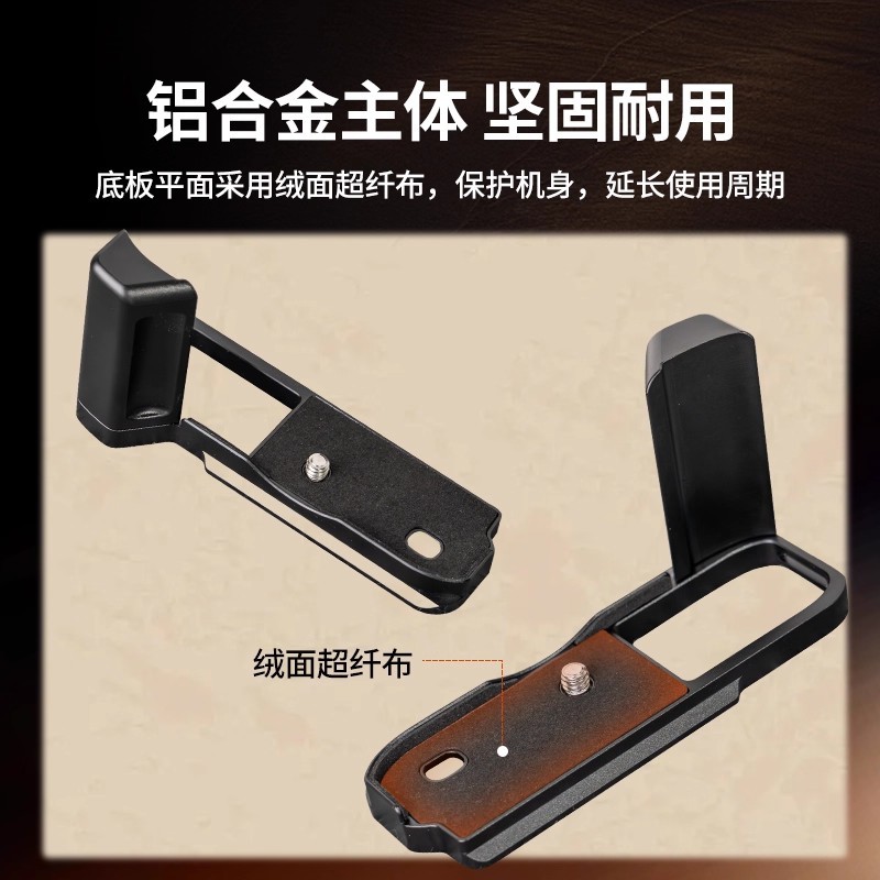 JJC 适用索尼RX1RM3相机手柄DSC-RX1R III黑卡握柄铝合金握把rx1r3拓展底座L型阿卡快装板RX1R三代配件