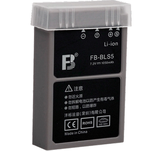 沣标BLS-50奥林巴斯OM-5 E-M10 EPL9 EPL8 EPL7 EPL6相机EPL5 EPM3 EPM2 EM10 EP1/2/3 BLS50相机电池充电器
