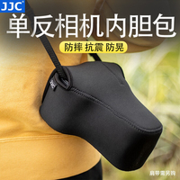 JJC 单反相机内胆包a6700适用佳能R8 R100 R7 80D 77D 200D 5D3 800D R6II R5 6D2 5D4 X-S20/10 Z7 Z6 ZF Z8