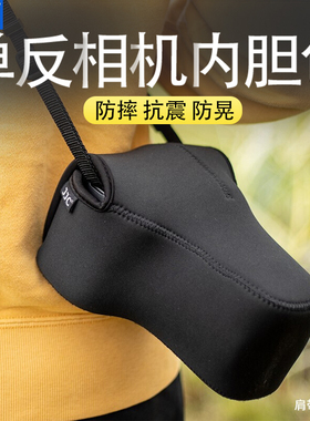 JJC 单反相机内胆包a6700适用佳能R8 R100 R7 80D 77D 200D 5D3 800D R6II R5 6D2 5D4 X-S20/10 Z7 Z6 ZF Z8