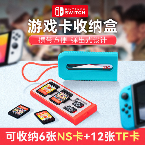 方便携带，有效保护闪存卡免于灰尘及丢失