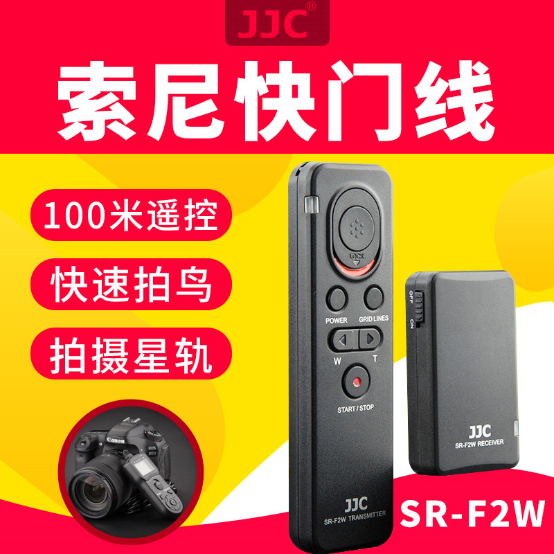 JJC适用索尼RM-VPR1无线遥控器A6000 A7M4 A7III A6600 A7R4A A7M3 A7R5黑卡7 A6400 A7SIII A7R3A快门线-封面