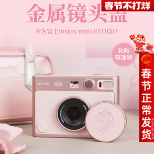 JJC 适用富士Instax Mini EVO 拍立得相机镜头盖 和煦玫瑰 一次性成像 铝合金 复古防刮 镜头配件