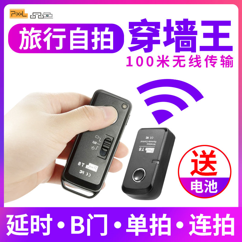 小体积距离100米无角度限制