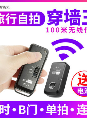 品色X-E5 XT50富士GFX100RF/X100VI/F/GFX100II/XT30III三代/XPRO3无线X100FXT20快门线XA5/XA20相机遥控器