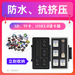 JJC 内存卡收纳盒 存储卡 SD卡盒CF TF卡包 XQD switch NS游戏卡 CFexpress Type-A卡/B卡USB3.0读卡器多功能