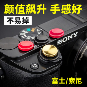 JJC a7cR A7M4快门按钮a6700 Z50/30相机XS20适用尼康Zfc富士XA7索尼A7M3/RM3 ZV-E10 II A7C A6600黑卡M7M50
