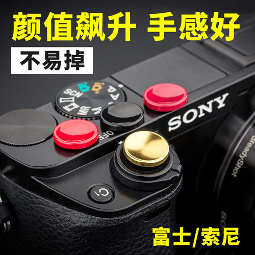 JJC a7cR A7M4快门按钮a6700 Z50/30相机XS20适用尼康Zfc富士XA7索尼A7M3/RM3 ZV-E10 II A7C A6600黑卡M7M50