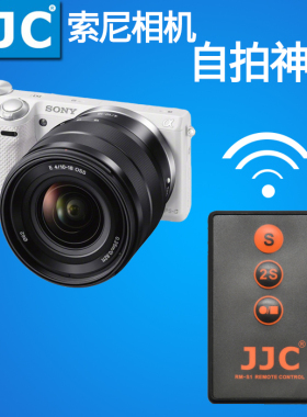 JJC适用于索尼微单A7M3 a6000 A6500自拍A7R3 A7SIII遥控器A9II A7R2 A6600相机A7RM4 A7III A6400 A6300无线