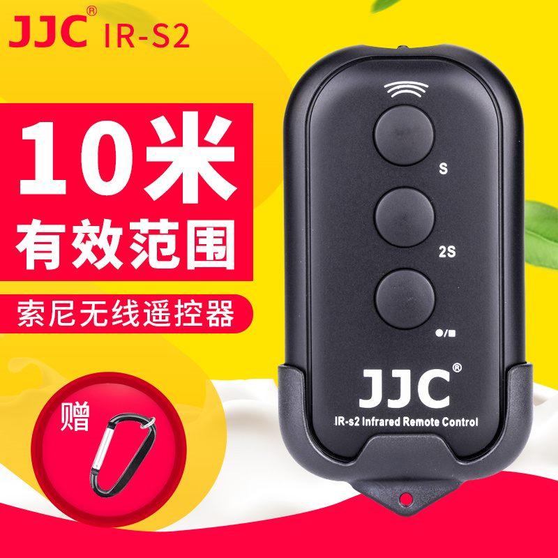 JJC适用索尼微单A7SIII A9II A7R2 A7R3/R4 A6300 A6500 A6600 A6400 A7RII相机自拍无线遥控器A7RM4/M3