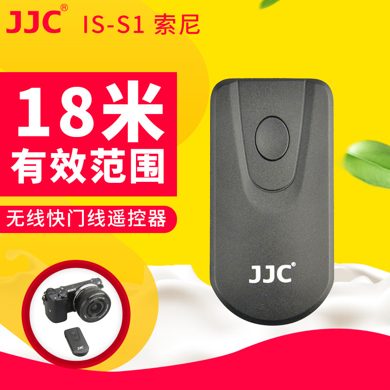 JJC适用索尼A7R5自拍无线遥控器视频A9II A7III A6000 A6300 A6500 A7RIII A7SII A7RM4录像A7RM3 A7M2 A7SM3