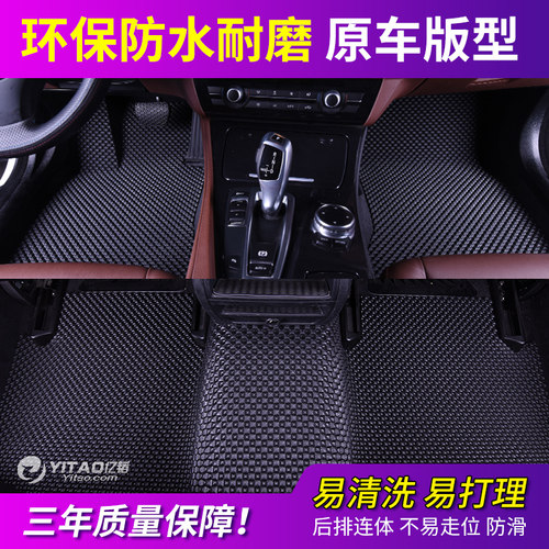 专用乳胶橡胶脚垫适用于宝马系列