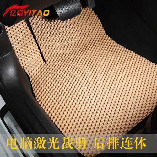 乳胶橡胶正副驾驶脚垫TPE可裁剪