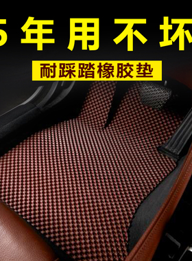 tpe汽车乳胶橡胶汽车脚垫适用于凯迪拉克ATSLCT6XTSXT4XT5SLS赛威