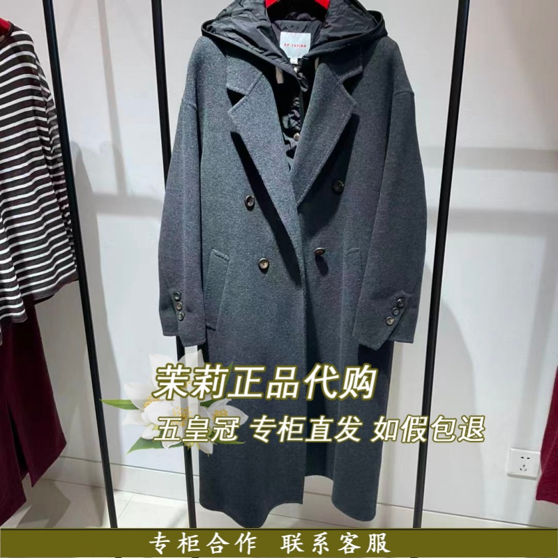 EP雅莹国内专柜代购2025冬羊毛羊绒混纺毛呢大衣EGKIG8310A-6699