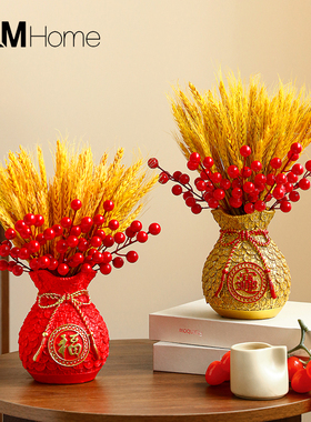 黄金麦穗乔迁开业礼品高档