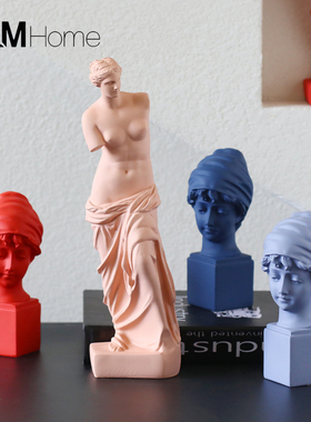 北欧创意莫兰迪大卫人物石膏头像装饰品办公室桌面摆件《维纳斯》
