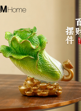 元宝大白菜招财摆件办公室软装