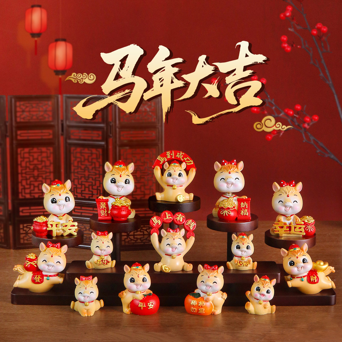 2026国潮马年吉祥物马摆件家居桌面装饰品摆设新年春节本命年礼物,家居饰品,桌面摆件,淘宝优惠券,粉丝福利购,淘宝优惠卷