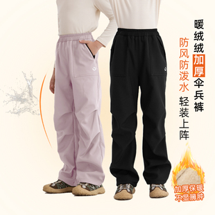 【亲子款】龙之涵2025年冬季新款“暖绒绒”加厚伞兵裤儿童直筒裤