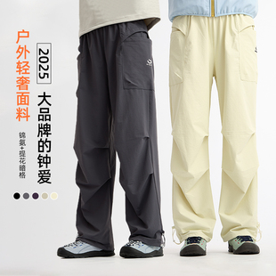 龙之涵2026春轻量机能伞兵裤男女通用休闲裤男女童儿童裤子运动款