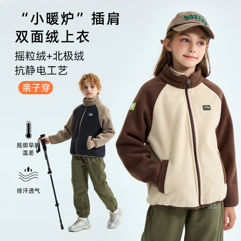 龙之涵儿童摇粒绒外套加绒秋冬新款洋气保暖拼色男童女童亲子上衣