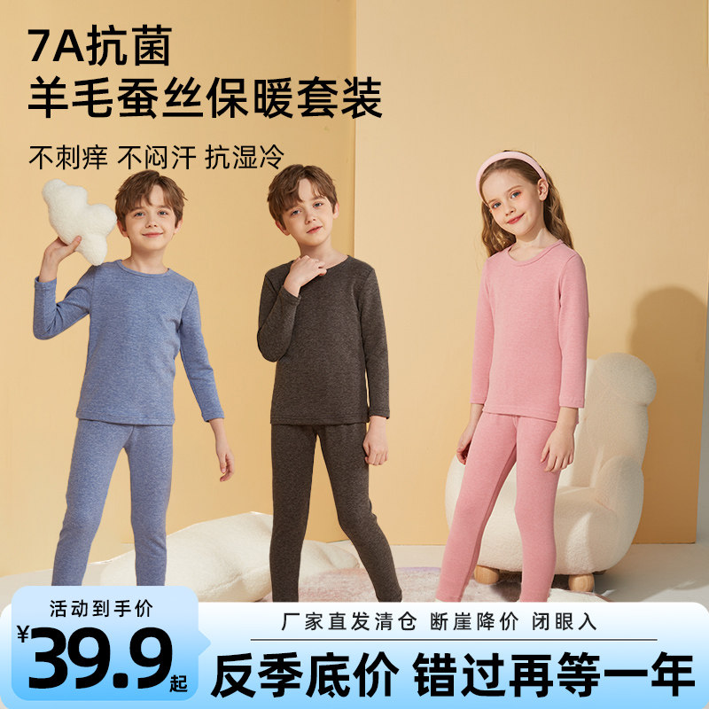 龙之涵儿童内衣套装2026新款